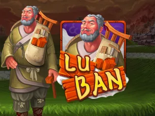 Lu Ban screenshot